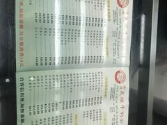 -义顺牛奶公司(庇利金街店)