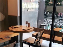-火山屋台(新街口创始店)