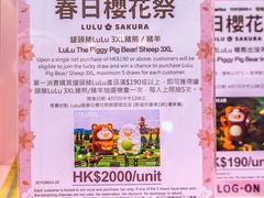 -新城市广场