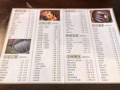菜单-湖鲜楼