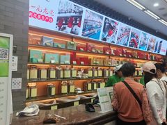 -张一元(总店)