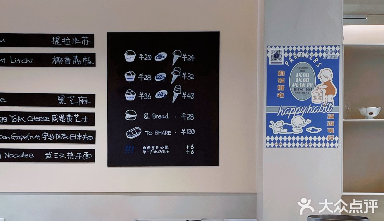 武汉海军风复古奶油蓝冰淇淋店