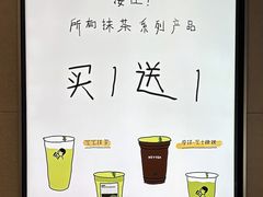-喜茶(深圳丰盛町店)