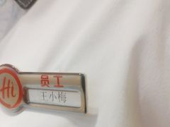 -海底捞火锅(王府井银泰in88店)