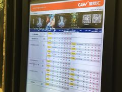 -CGV影城(黄河道ScreenX店)