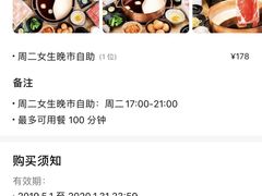 -伊豆野菜村(大族广场店)