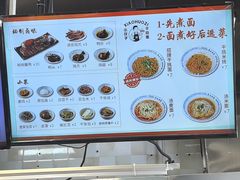 -梅溪·小伙子干挑面(安吉总店)