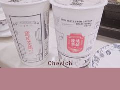 -隆延茶铺(学清路驹然店)