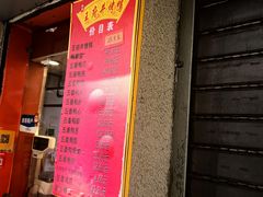 -北京王府井烤鸭(泰兴店)