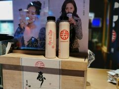-寿奶茶·鲜奶与茶(合生汇购物中心店)