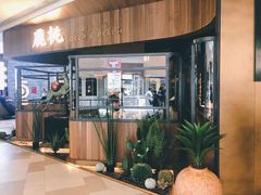 门面-大树餐厅(益田假日店)