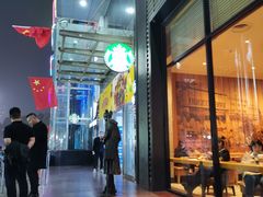 -星巴克(邯郸新世纪广场店)