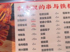-辣尚瘾·烤鱼·新川菜(交大直营店)