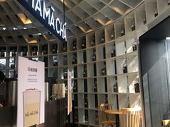 门面-MAMACHA妈妈茶(岳麓山店)