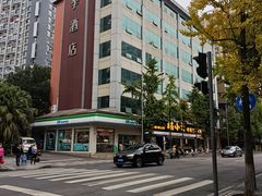 -全季酒店(成都太古里滨江路店)