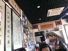 -东兴顺爆肚张
