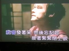 -唱吧麦颂KTV(东胜港悦广场店)