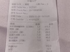 -贵州大厦贵州厅(樱花园西街店)