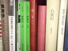 -凤凰徐州书城(淮海西路店)