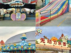 -烟台海昌鲸鲨海洋公园