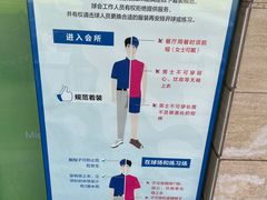 -海南鉴湖蓝湾高尔夫球会