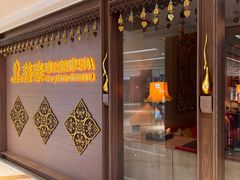 -菩泰·泰式草本按摩SPA(国大城市广场店)