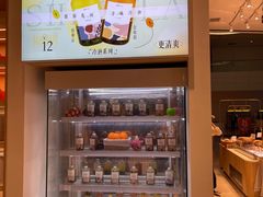 -司乎(MOMOPARK店)