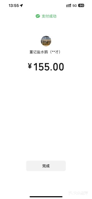 特色南京盐水鹅图片