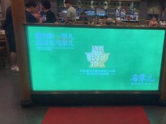 -牛街·马辈儿涮肉(牛街二店)