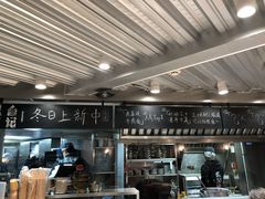 -火山屋台(新街口创始店)