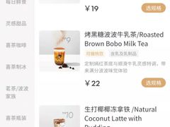 -喜茶(大兴国际机场店)
