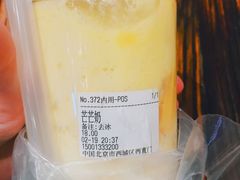 -兰熊鲜奶(西直门凯德mall店)