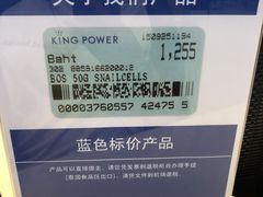 -王权免税店(普吉市区店)
