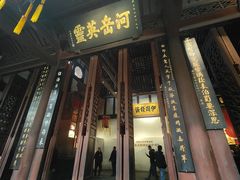 -成都武侯祠博物馆