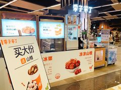 -博纳UA影城(KK Mall IMAX店)