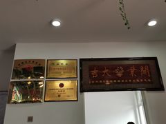 -双桥园·云南过桥米线(古城南门店)