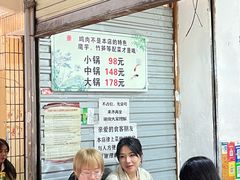 -黑竹香鸡(营和巷店)