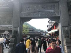 -崇州市街子古镇