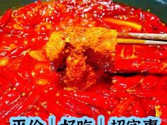 -乡当俏老火锅