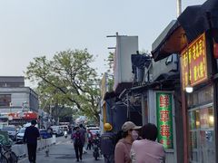 -宫门口馒头铺(创始人总店)