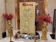 -满汉楼(江畔店)