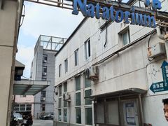 -地坛游泳馆