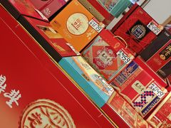 -老鼎丰(靖宇街总店)
