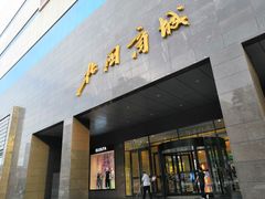 -北国商城