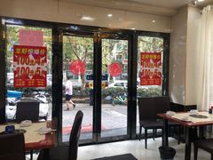 -杨胖子私房菜(秦虹路店)