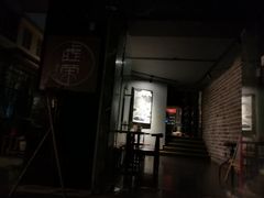 -虚荣精酿酒屋(五羊店)