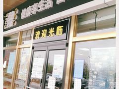 门面-魏家凉皮(次渠店)