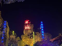 -杭州宋城