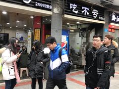 -吃不亏特色包子(三峡广场店)