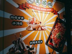 -疯鱼军团·正宗烤鱼(红山店)